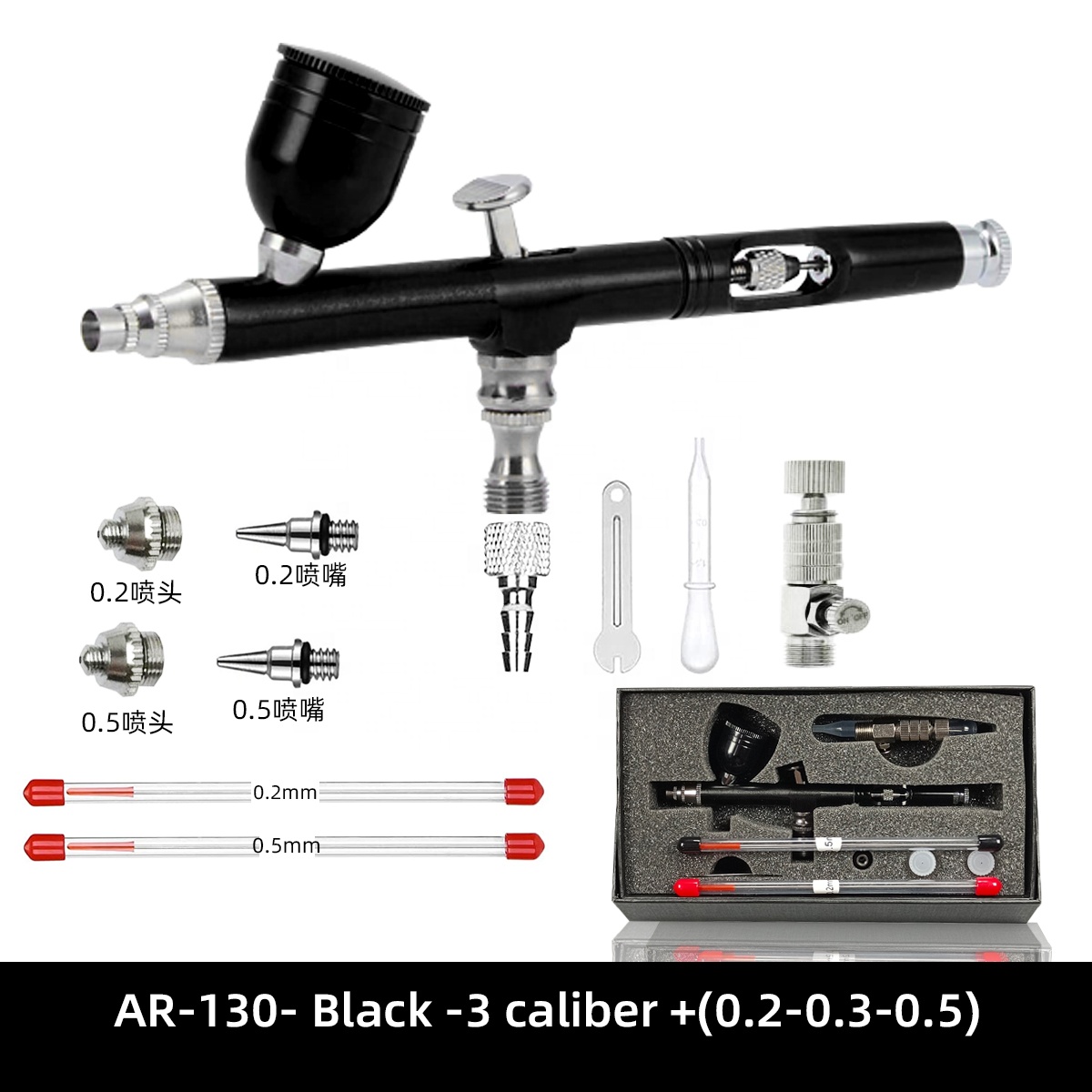 AR-130 Spray Pen Multi-caliber Set Coloring Spray Paint Gun Spray Pump Wall Painting Furniture Mending Cake Nail Art