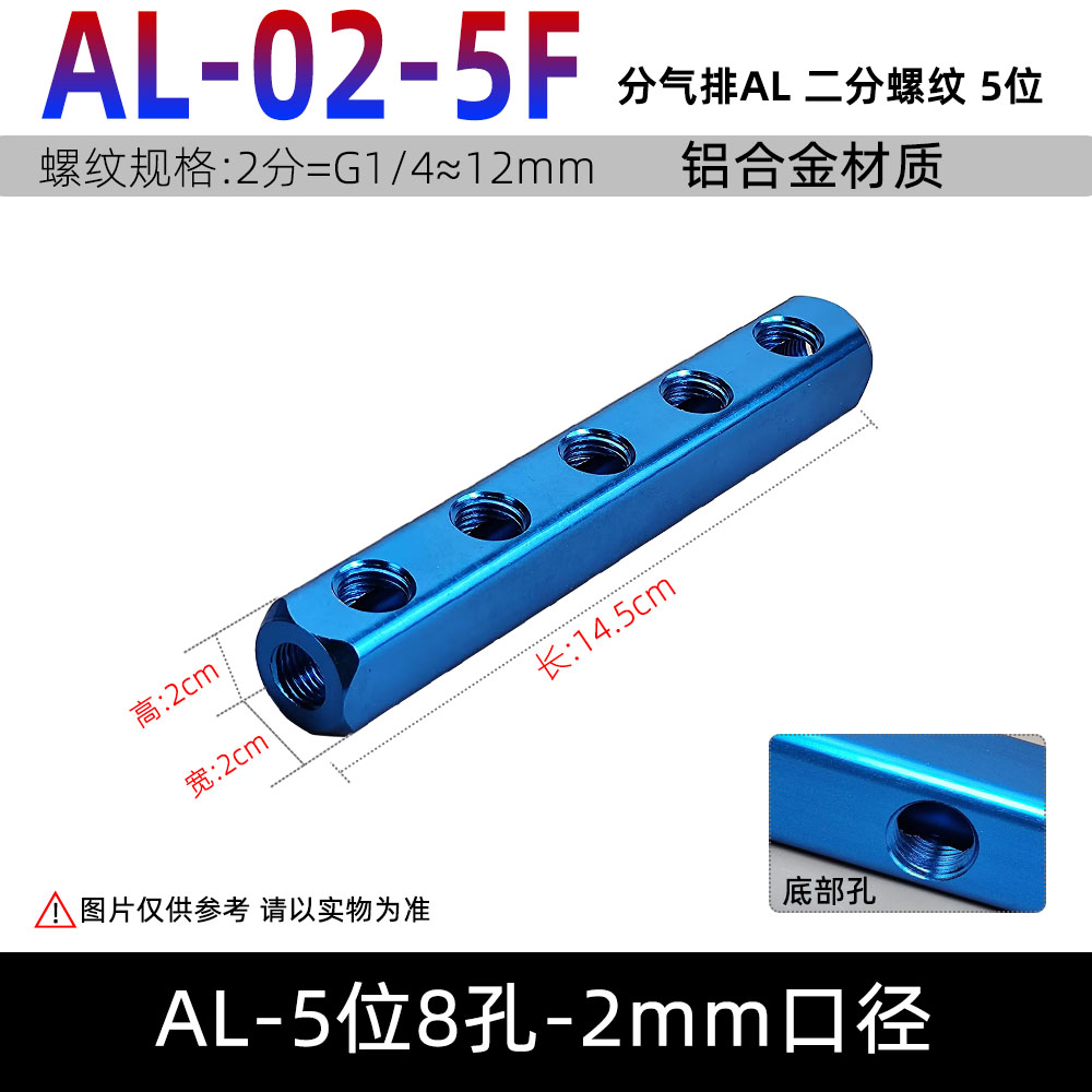 Precision 5-Position 8-Port Air Flow Divider - 2mm Caliber, Compact ML20x20 Aluminum Alloy Construction