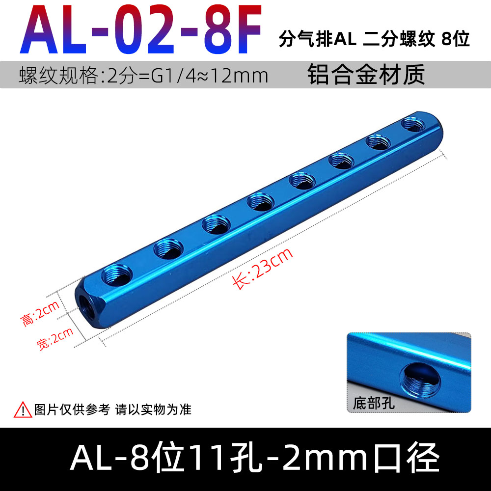 High-Capacity 8-Node 11-Port Air Manifold System - 2mm Flow Channels, ML20*20 Cross-Section