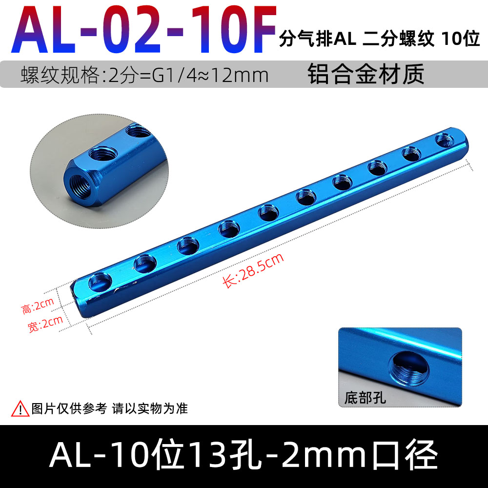 Expandable 10-Station 13-Port Aluminum Flow Block - 2mm Ports, OML Optimized Medium Throughput