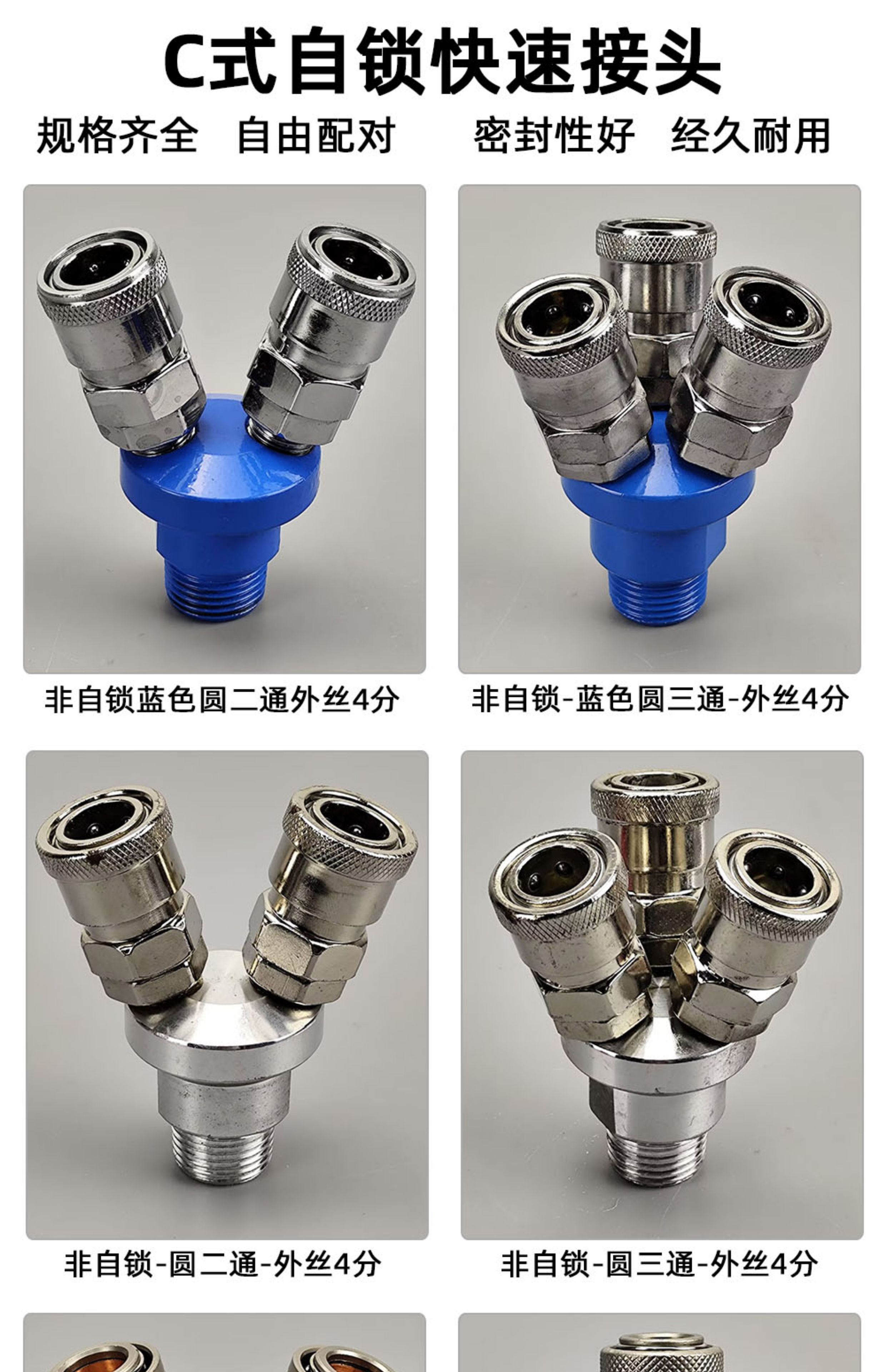 AL-Series 2-Station Pneumatic Manifold Kit: 1xPM20 Male + 4xSM20 Female Fittings (Aluminum Air Distribution Block)(pic2)
