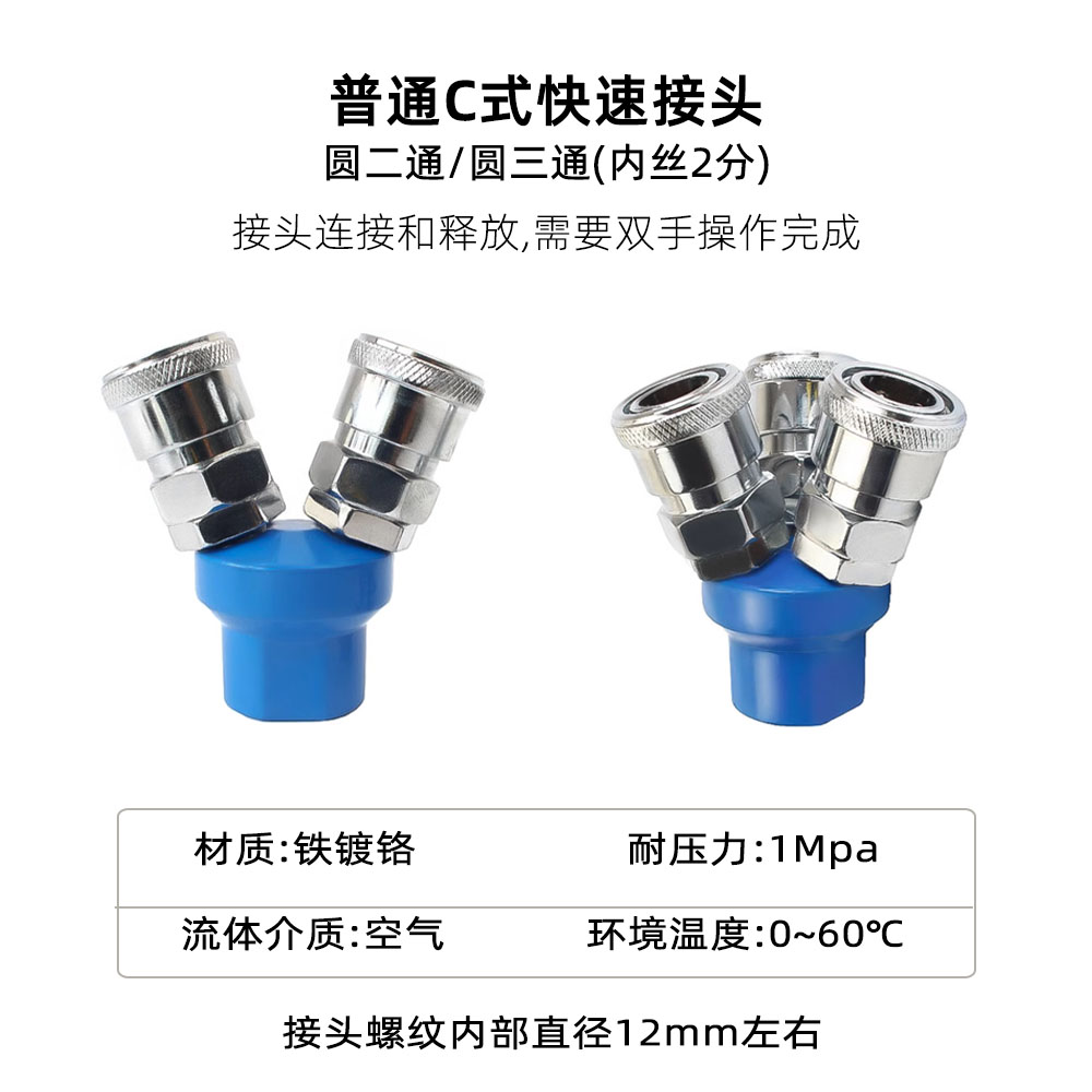 AL-Series 2-Station Pneumatic Manifold Kit: 1xPM20 Male + 4xSM20 Female Fittings (Aluminum Air Distribution Block)(pic5)