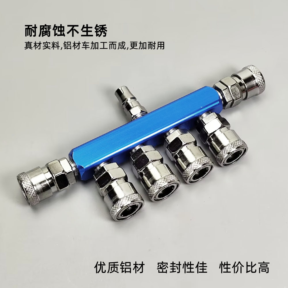 AL-Series 2-Station Pneumatic Manifold Kit: 1xPM20 Male + 4xSM20 Female Fittings (Aluminum Air Distribution Block)(pic12)