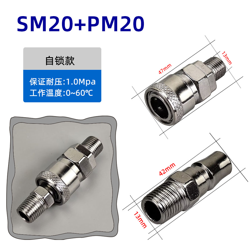 AL-Series 2-Station Pneumatic Manifold Kit: 1xPM20 Male + 4xSM20 Female Fittings (Aluminum Air Distribution Block)(pic14)