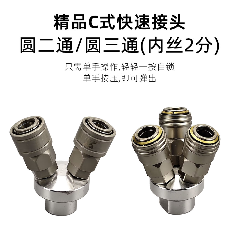 AL-Series 2-Station Pneumatic Manifold Kit: 1xPM20 Male + 4xSM20 Female Fittings (Aluminum Air Distribution Block)(pic17)