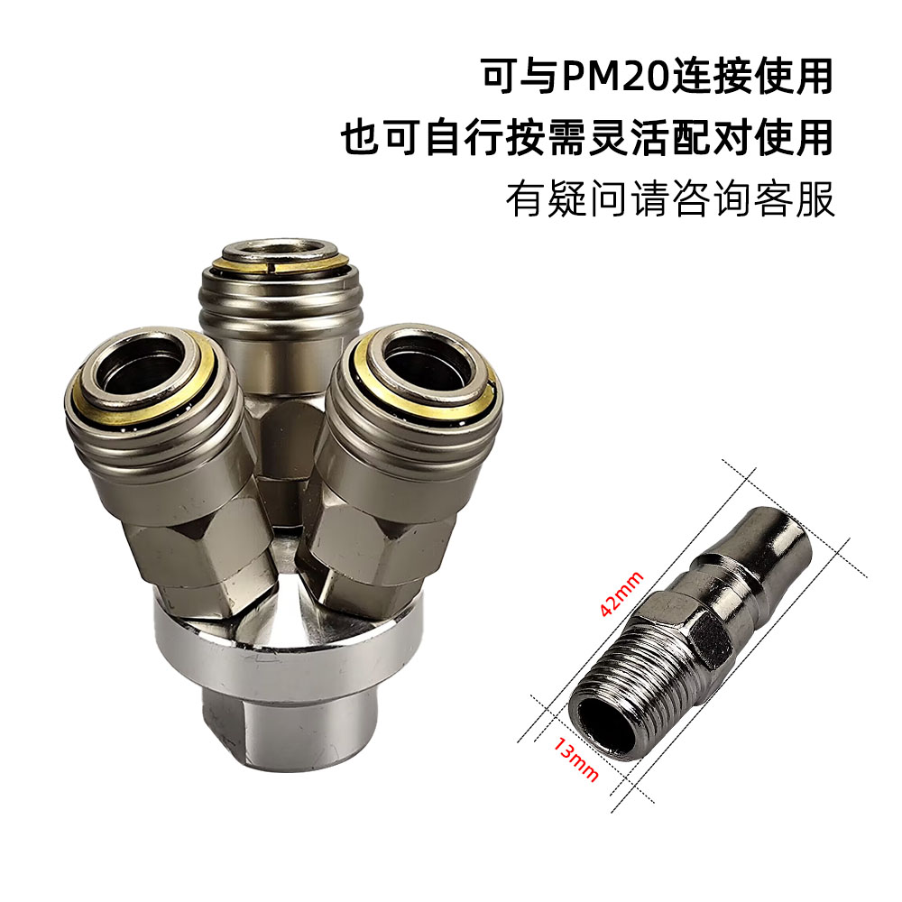 AL-Series 2-Station Pneumatic Manifold Kit: 1xPM20 Male + 4xSM20 Female Fittings (Aluminum Air Distribution Block)(pic18)
