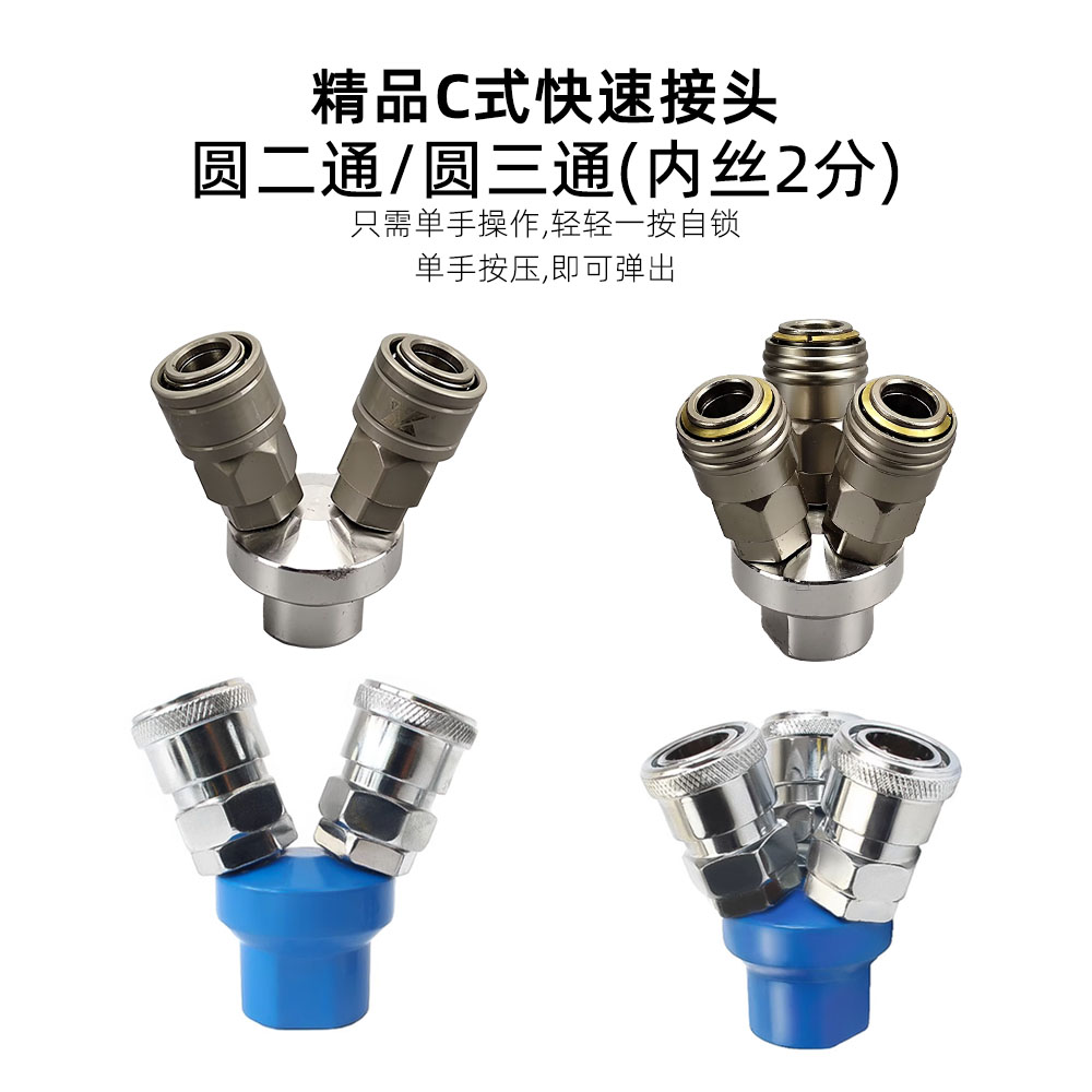 AL-Series 2-Station Pneumatic Manifold Kit: 1xPM20 Male + 4xSM20 Female Fittings (Aluminum Air Distribution Block)(pic19)
